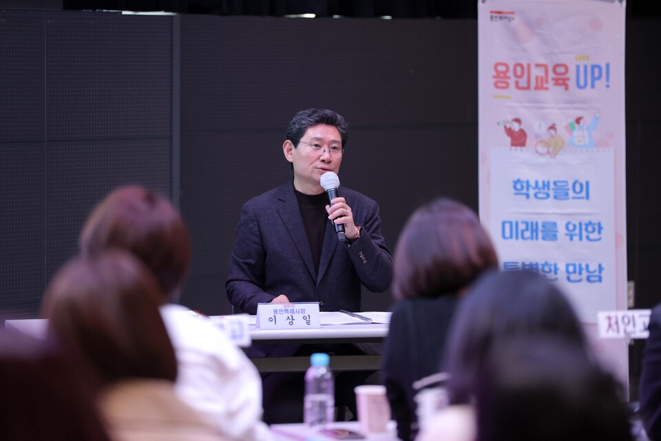 이상일 용인특례시장은 “행정은 문서가 아니라 사람의 목소리로부터 출발한다”며 학부모들의 의견 하나하나에 답했고, 가능한 사안은 즉시 추진을 지시했다./ 용인특례시 제공