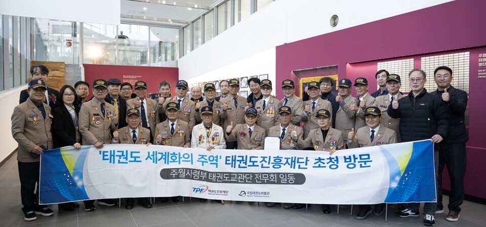 특별전 개막식에서 관계자들이 기념 촬영하고 있다. /태권도진흥재단 제공