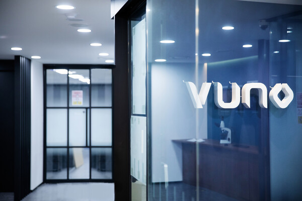 뷰노. /뷰노 제공