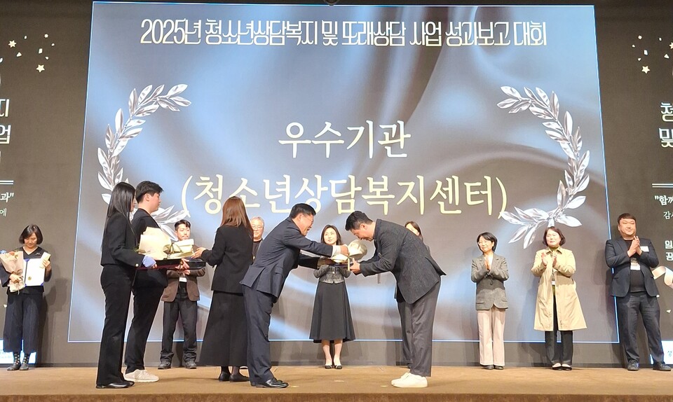 청소년상담센터 우수운영기관 표창. 사진=대구 북구