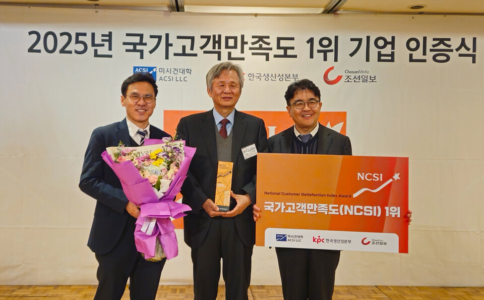 도시철도 서비스업 부문 17년 연속 1위시상식. 사진= 대구교통공사 제공