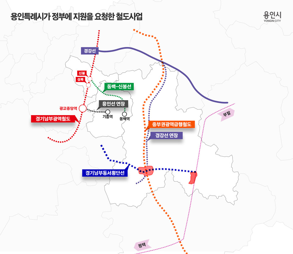  용인특례시(시장 이상일)는 12일 청와대 영빈관에서 열린 대통령 주관 전국 시장·군수·구청장 국정설명회에 참석한 이상일 시장이 정부에 용인 철도망 확충을 위한 지원을 공식 요청했다고 밝혔다./ 용인특례시 제공
