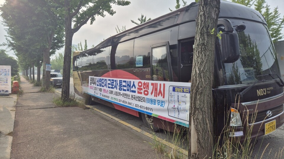 평택시(시장 정장선)는 11월 12일부터 평택 포승(BIX) 산업단지 근로자들의 출퇴근 편의를 위해 무료 통근버스 운행을 시작했다고 밝혔다./ 평택시 제공