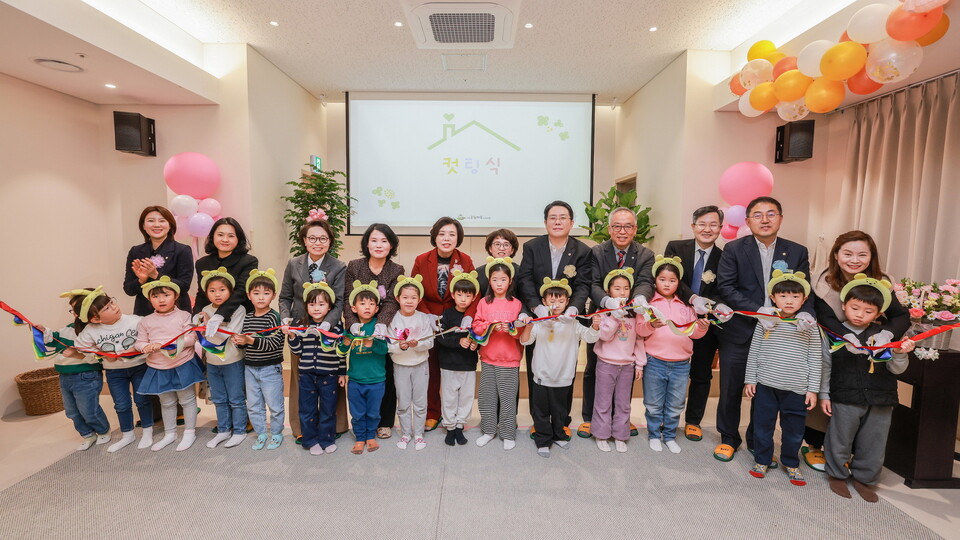  과천시(시장 신계용)는 지난 11일 시립 공원마을어린이집의 리모델링 완료를 기념해 ‘집들이 오픈데이’ 행사를 열고 학부모와 시민에게 새롭게 단장한 시설을 공개했다고 밝혔다./ 과천시 제공