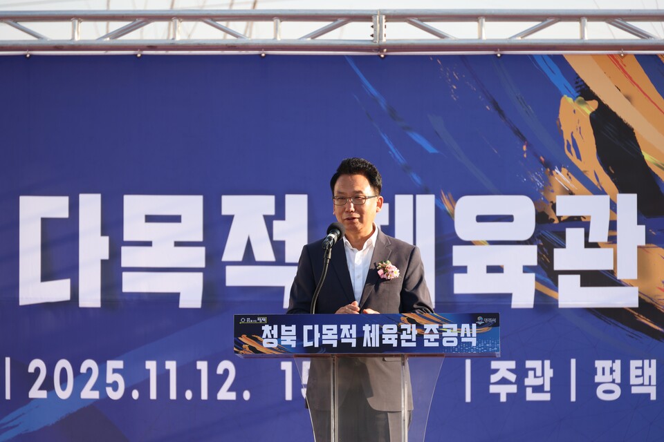 평택시의회(의장 강정구)는 12일 청북읍 후사리 일원에서 열린 ‘청북 다목적 체육관 준공식’에 참석해 시민 건강 증진과 생활체육 활성화를 응원했다./ 평택시의회 제공