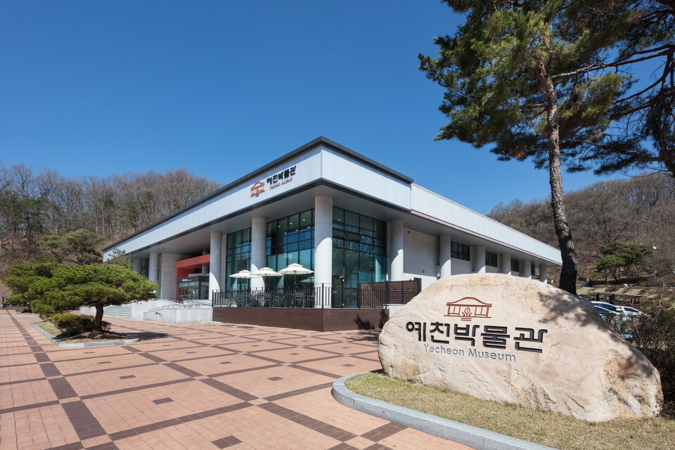 예천박물관 ,‘2026년 공·사립·대학 박물관 국가문화유산 DB화 사업’에 최종 선정 .사진=예천군 제공