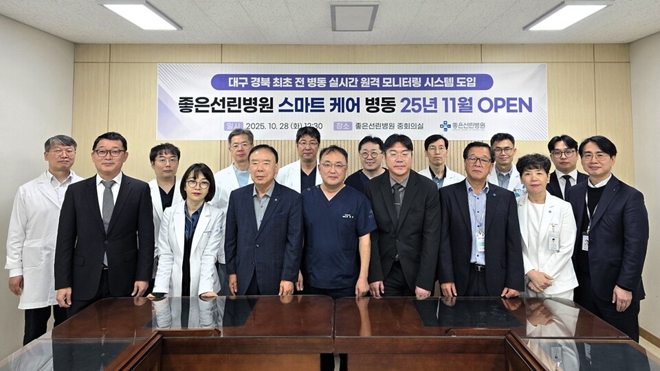 좋은선린병원과 대웅제약 임직원이 지난달 28일 스마트 케어 병동 개소식을 열고 기념사진을 촬영하고 있다./대웅제약 제공