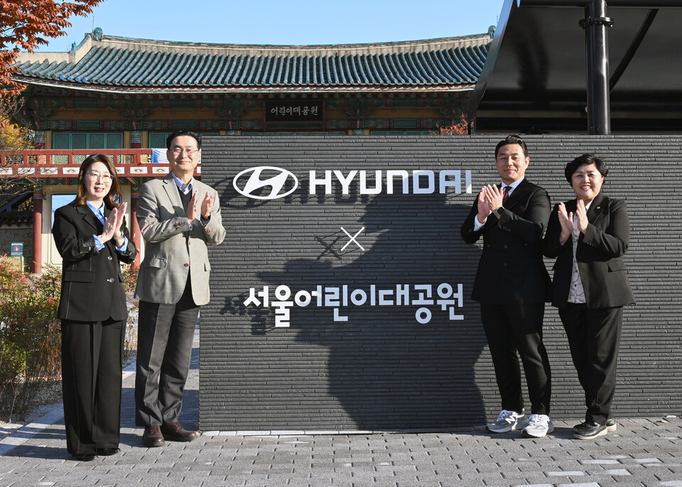 (왼쪽부터) 신정원 초록우산 본부장, 정유석 현대차 국내사업본부장 부사장, 곽관용 서울시 정무수석, 김영옥 서울시의회 보건복지위원장이 기념 촬영을 하고 있다./현대자동차