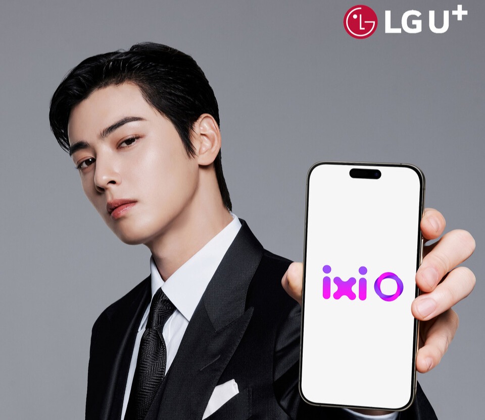 LG유플러스 AI 비서 익시오./LG유플러스