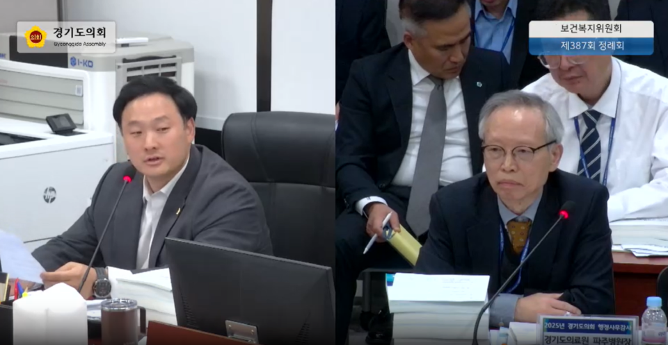 경기도의회 고준호 의원(국민의힘, 파주1)이 “공공병원장의 일탈이 공공의료의 신뢰를 붕괴시키고 있다”며 경기도의료원 6개 병원장 전면 재평가를 요구했다./ 경기도의회 제공