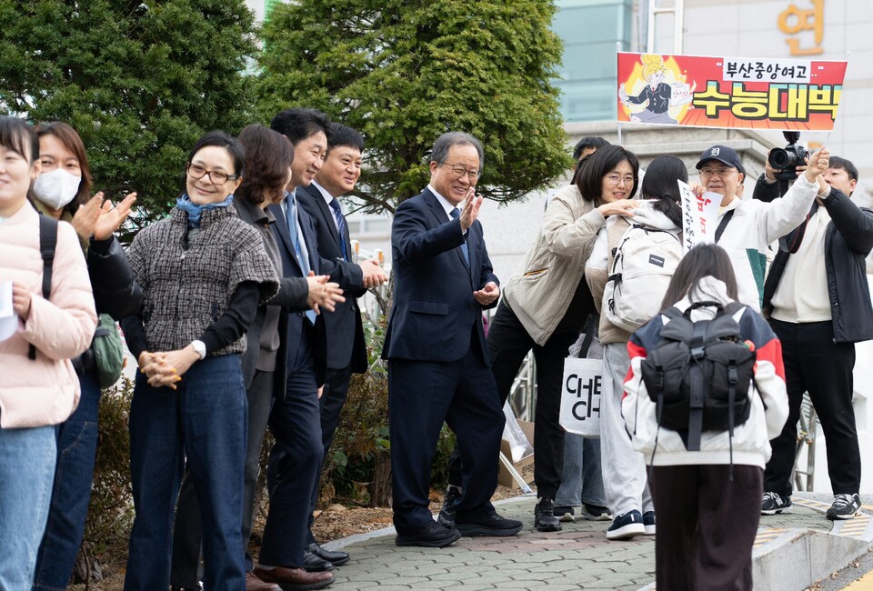 김석준 교육감, 2026학년도 수능 수험생 응원·격려(1). 사진=부산교육청