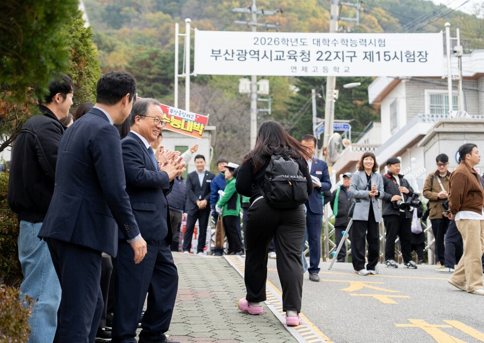 김석준 교육감, 2026학년도 수능 수험생 응원·격려(2). 사진=부산교육청