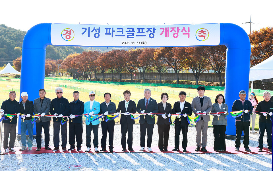 울진군,‘기성 파크골프장’ 개장식 성황리 개최 .울진군 제공