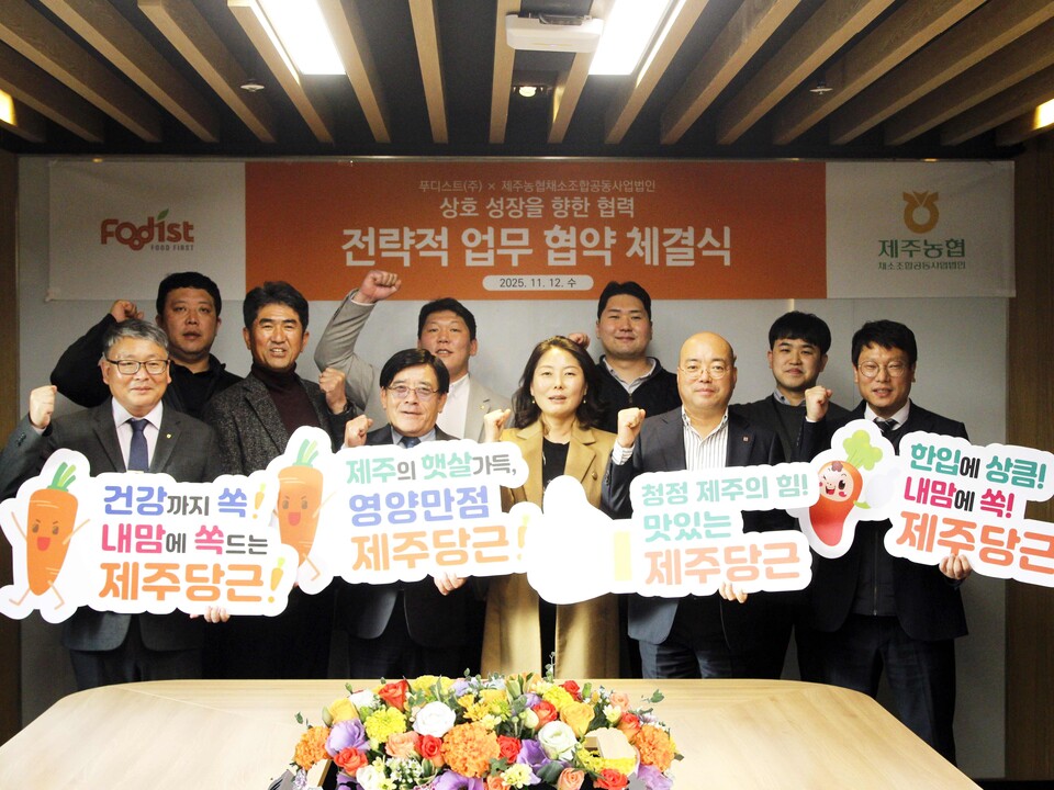 푸디스트 제공./