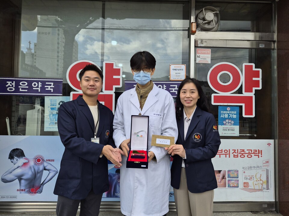 우수치매안심약국 지정. 사진=대구 북구