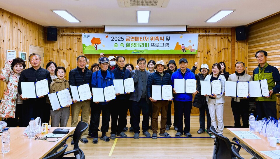 국립장성숲체원 산림교육센터에서 금연 클리닉을 진행하고 있다. /사진=장성군