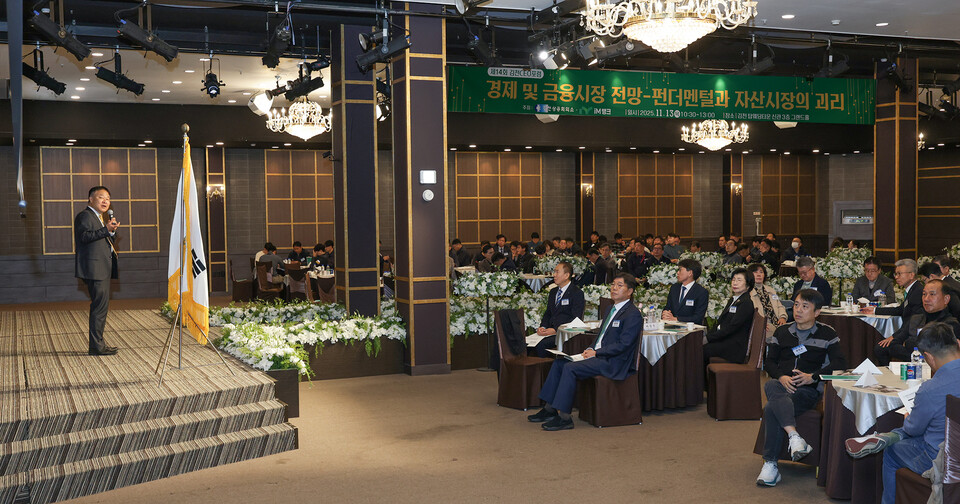 김학균 신영증권 센터장, 글로벌 긴축 속 자산시장 전망 강연. 사진= iM뱅크 제공