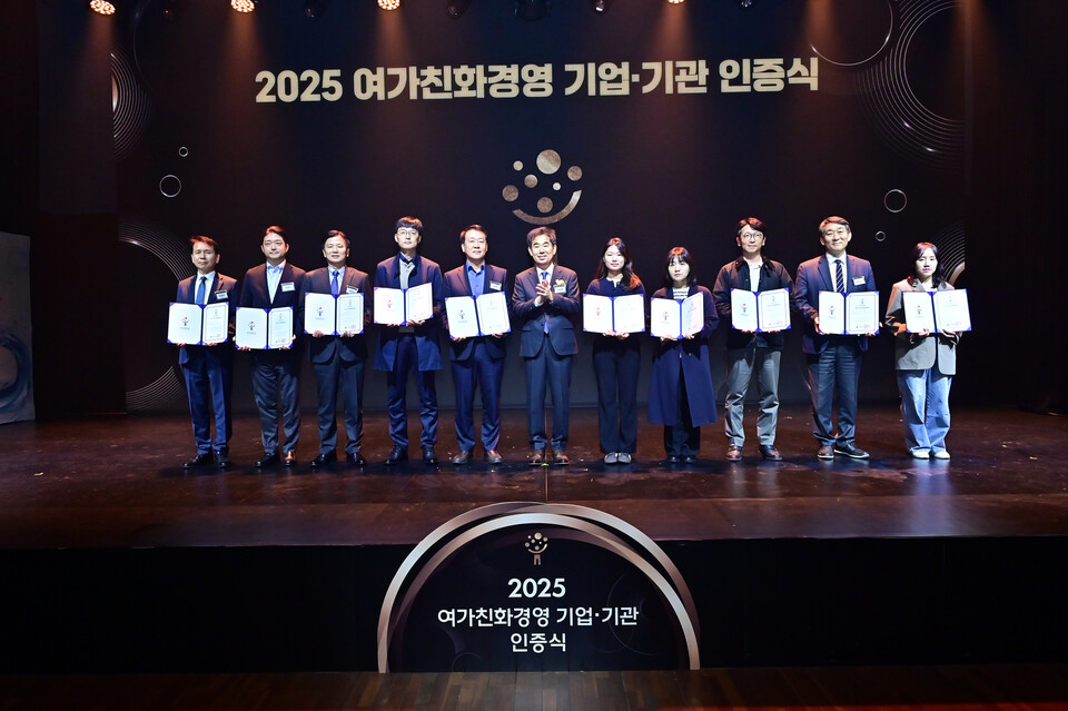 홍재선 서울관광재단 기획경영본부장이 인증식에 참석했다. /서울관광재단 제공