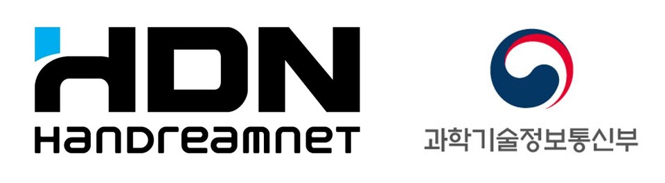 한드림넷, 과학기술정보통신부 장관 표창 수상./한드림넷