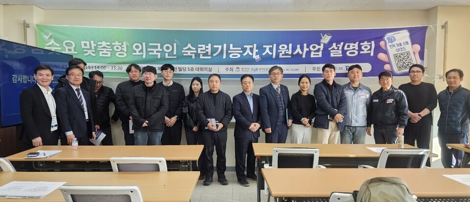 평택시(시장 정장선)는 지난 12일 지역 내 중소기업과 외국인 근로자를 대상으로 ‘지역특화형 비자 및 숙련기능인력(E-7) 지원 사업 설명회’를 개최했다고 밝혔다./ 평택시 제공