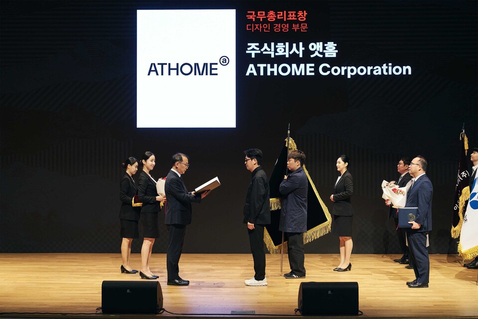 홈 라이프스타일 솔루션 기업 앳홈이 ‘2025 대한민국디자인대상’에서 디자인 경영 부문 국무총리 표창을 수상했다./앳홈