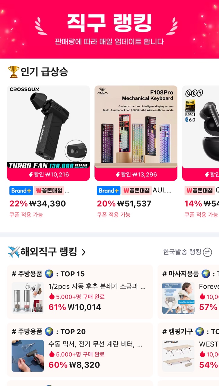 알리익스프레스 제공