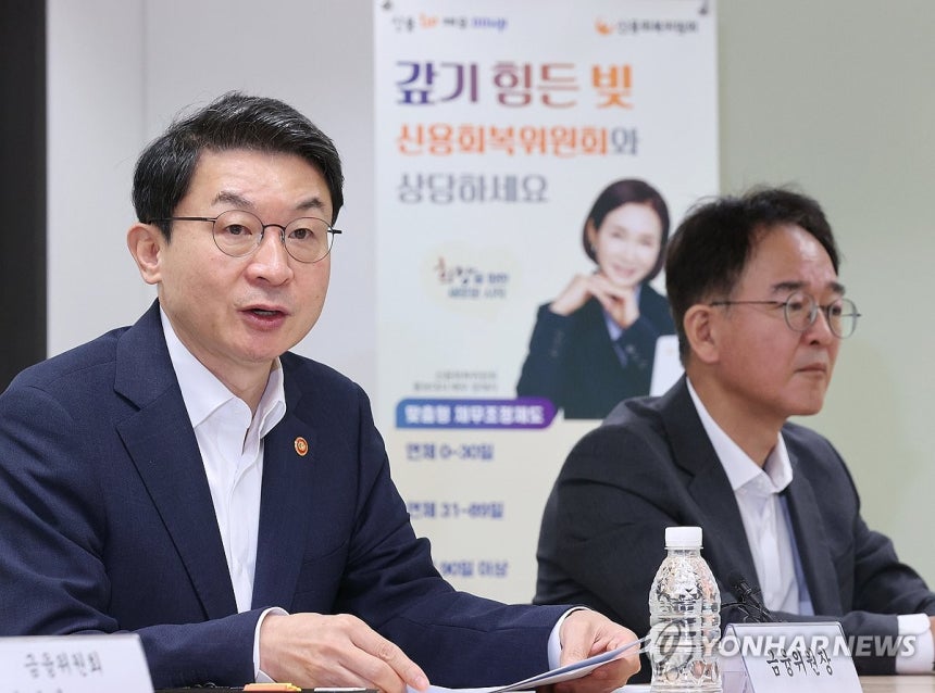 이억원 금융위원장이 지난달 23일 서울 중구 중앙서민금융통합지원센터에서 열린 정책서민금융·채무조정 현장간담회에서 발언하고 있다. / 연합뉴스