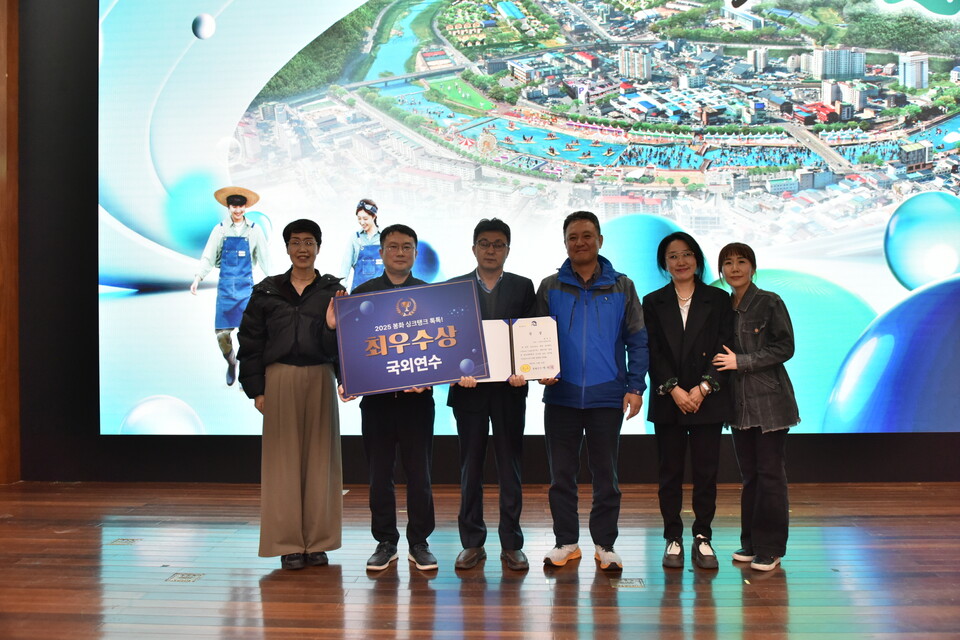 봉화군,싱크탱크(Think-Tank) 톡!톡! 제안시책 발표대회 개최 .사진=봉화군 제공