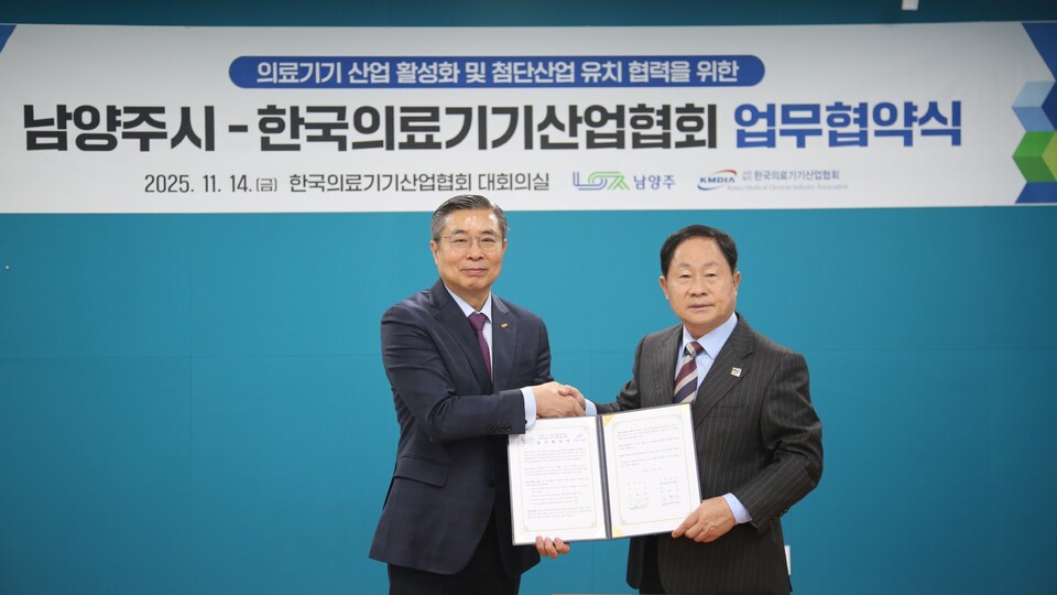 김영민 한국의료기기산업협회장과 주광덕 남양주시장이 의료기기산업 활성화를 위한 업무협약서에 서명 후 악수하고 있다. /한국의료기기산업협회 제공