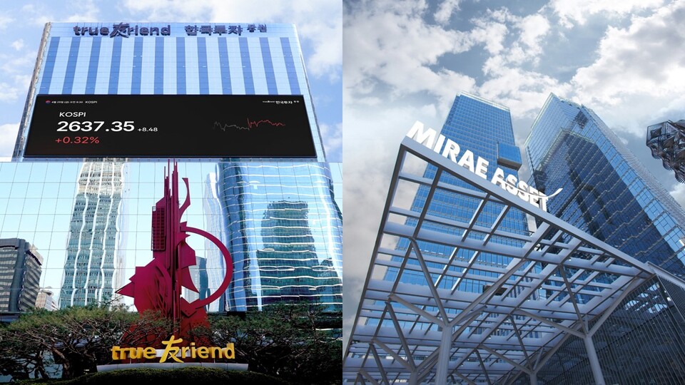 미래에셋증권과 한국투자증권이 3분기 실적 발표 이후 서로에 대한 평가를 우호적으로 내놓으며 눈길이 쏠린다. /사진=각사 제공