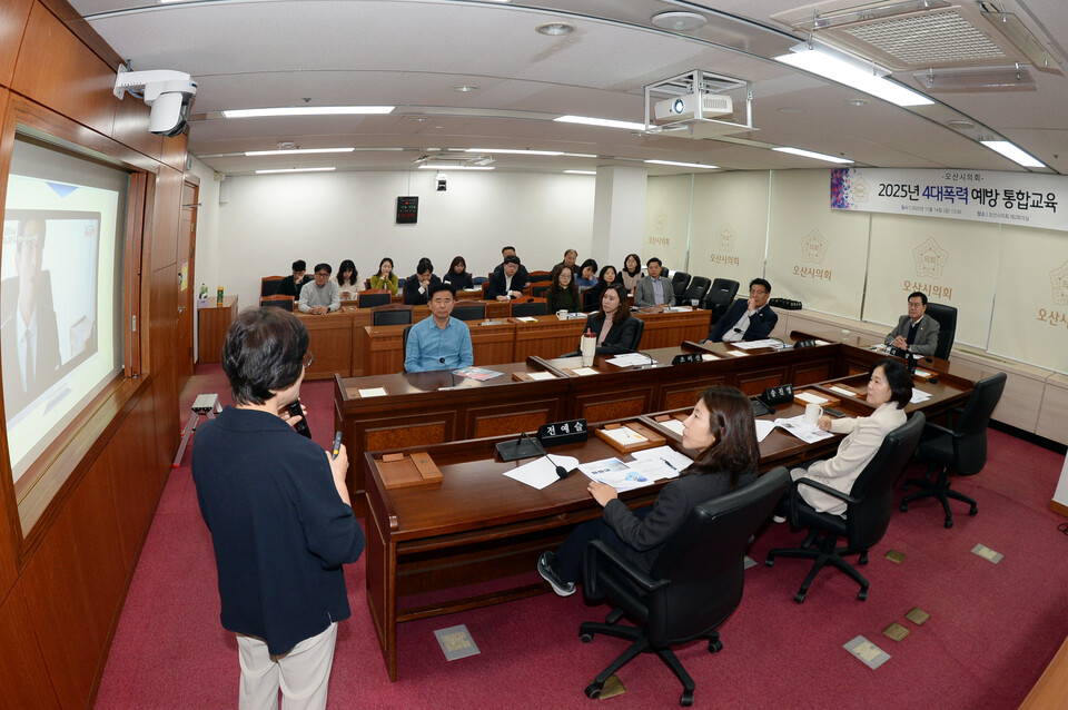 이번 교육은 4대 폭력 유형별 사례를 통해 예방 대처법과 피해자 지원 정책에 대한 이해를 높이는 데 초점을 맞췄다. 