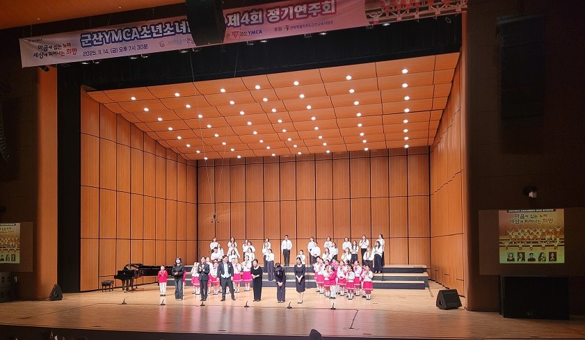 제4회 정기연주회./이인호 기자