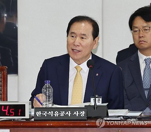 김동섭 한국석유공사 사장./연합뉴스