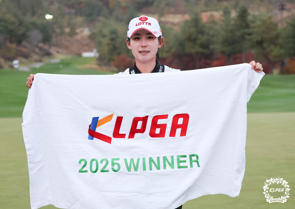 황유민이 우승 세리머니를 하고 있다. /KLPGA 제공