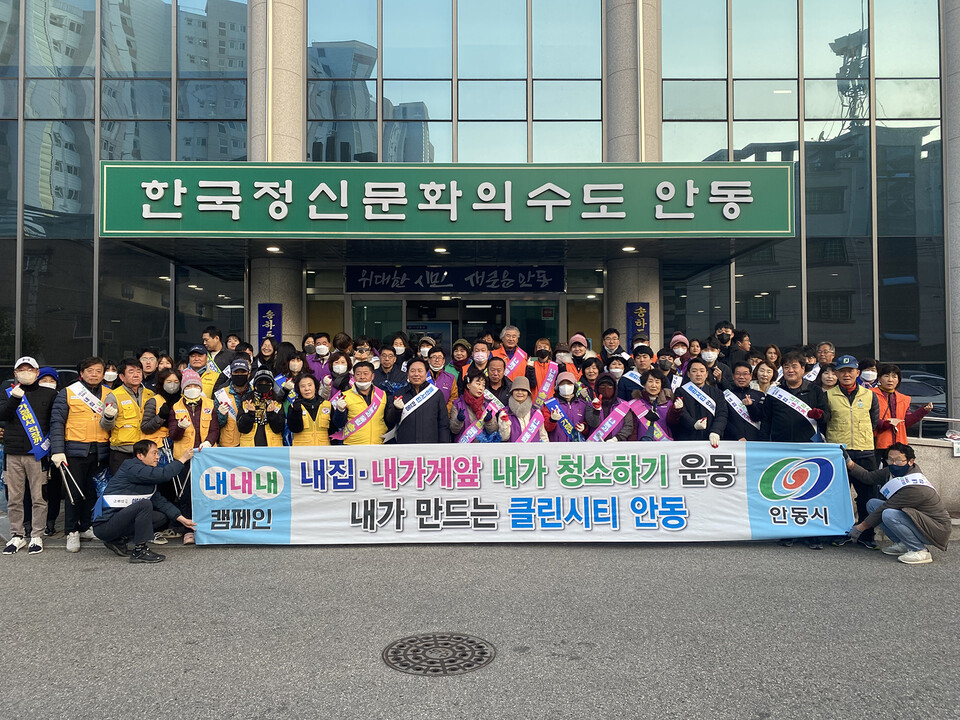 안동시,시민이 체감하는 도시환경 개선으로  클린시티 안동 .사진=안동시 제공
