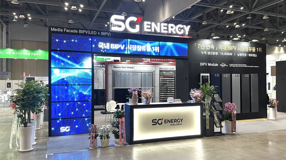 태양광 전시회 'Solar Asia 2025'에 운영된 에스지에너지 부스/에스지에너지 제공