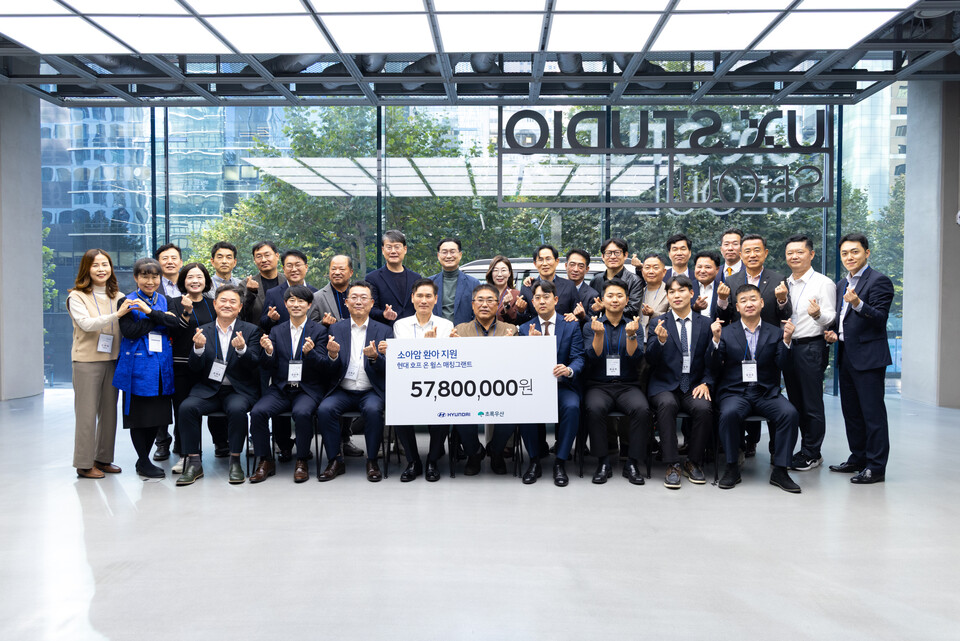 지난 14일 진행된 '현대 호프 온 휠스 매칭그랜트 기부금 전달식'에서 김경조 현대차 국내사업지원실장 상무(뒷줄 여섯 번째), 윤효준 현대차 국내지원사업부장 윤효준 상무(뒷줄 아홉 번째), 정유석 현대차 국내사업본부장 부사장(뒷줄 열 번째), 신정원 초록우산 본부장(뒷줄 열한 번째)과 후원에 참여한 카마스터들이 기념 촬영을 하고 있다./현대자동차