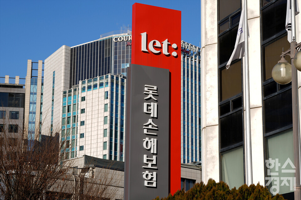 금융위로부터 제재를 받은 롯데손해보험이 법적 대응에 나섰다. 이로 인해 롯데손해보험을 매각하려던 JKL파트너스는 난감한 상황에 빠졌고, 회사는 ㅅ니용등급 하향 위기를 맞았다. 사진은 롯데손해보험 본사 전경. / 사진=한스경제 DB