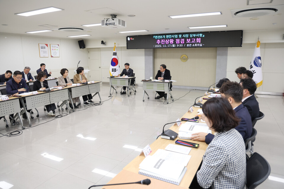 시청 소회의실에서 시장 주재로 민선8기 현안사업과 당부사항 추진상황 점검 보고회 모습. 사진=김해시