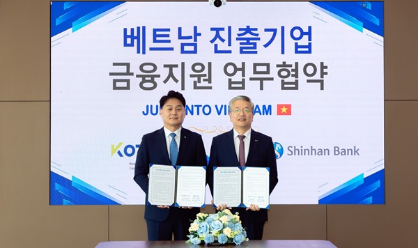 신한은행은 지난 14일(현지시간) 베트남 호찌민에 위치한 신한베트남은행 본점에서 기술보증기금과 베트남 진출기업 금융지원 확대를 위한 업무협약을 체결했다고 17일 밝혔다. /신한은행 제공