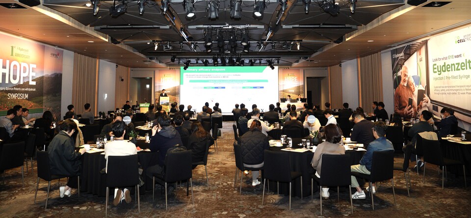 국제약품이 셀트리온제약과 아일리아 바이오시밀러 아이덴젤트 출시 1주년 기념 심포지엄을 개최했다./국제약품 제공