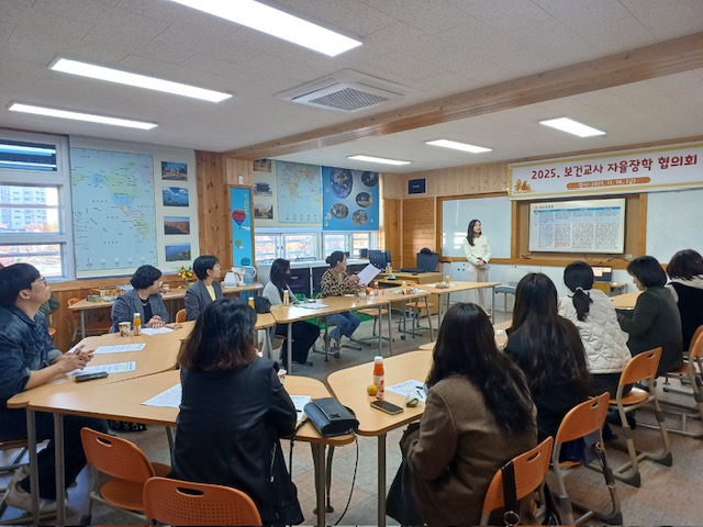 보건교사 대상 감염병예방교육 실시. 사진= 함안군