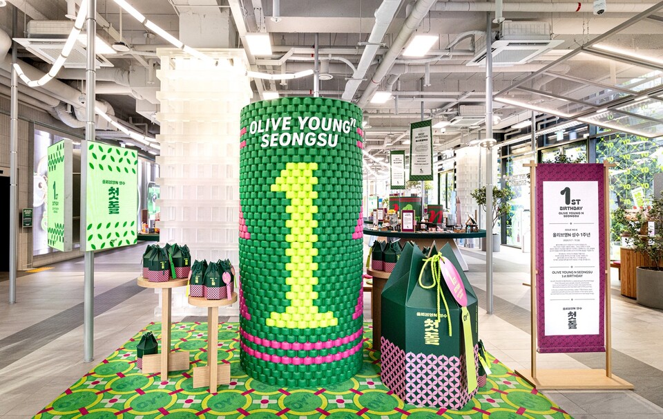 CJ올리브영 제공./