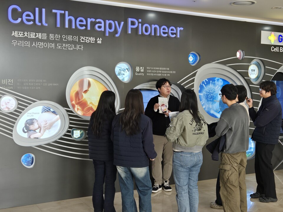 지씨셀이 세계 제대혈의 날을 맞아 기념행사를 개최했다./지씨셀 제공