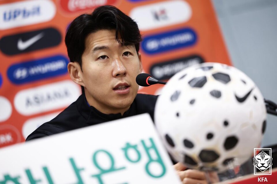 손흥민. /KFA 제공