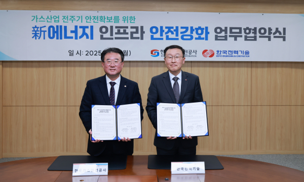 박희준 가스안전공사 기술이사(사진 왼쪽), 김일배 한국전력기술 부사장이 협약 체결 후 기념사진을 찍고 있다. /한국가스안전공사 제공