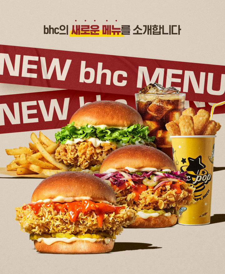 다이닝브랜즈그룹 제공./