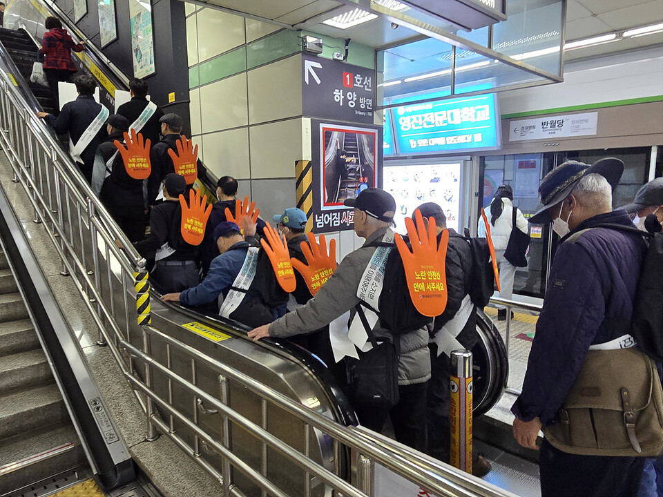 함께 서기 이끄미 캠페인. 사진=대구교통공사 제공