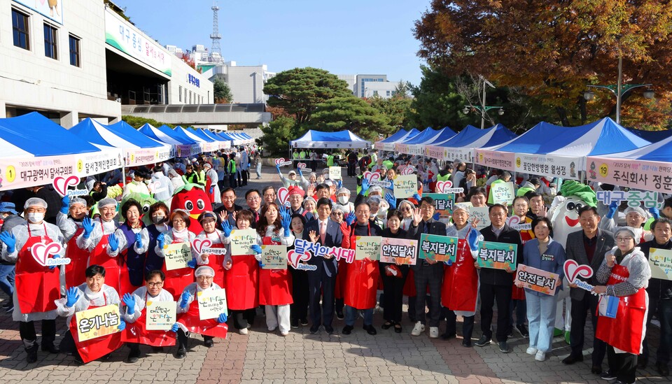‘2025 희망+ 김장나눔 한마당’개최. 사진=대구 달서구