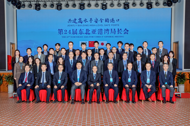 지난해 10월 중국 친황다오에서 개최된 제24회 동북아 항만국장회의 단체 기념사진./해양수산부